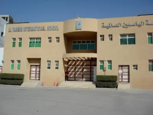 Al-Yasmin International School