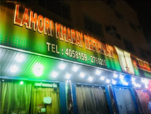 Lahori Kahabey Pakistani Restaurant