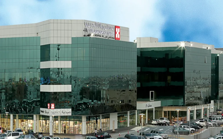 10 Best Hospitals in Riyadh 15