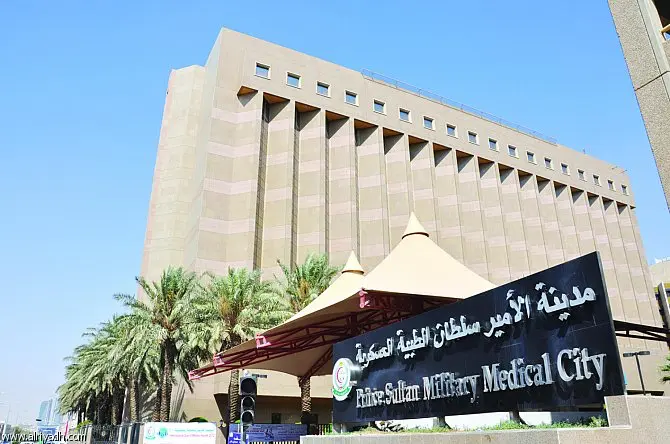 10 Best Hospitals in Riyadh 7