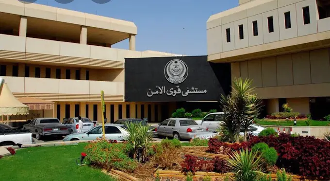 10 Best Hospitals in Riyadh 13